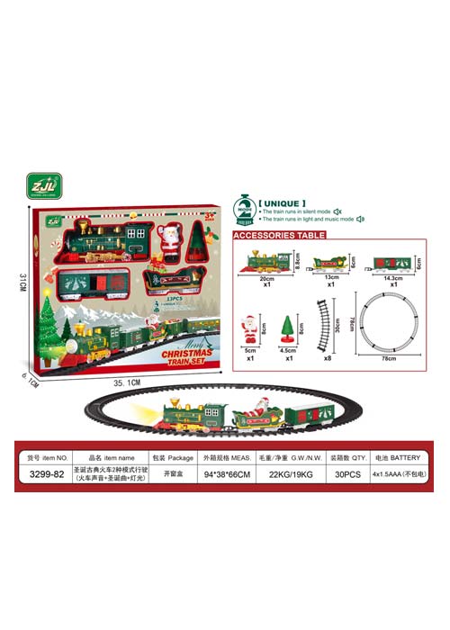 Tren Navideño con Luces  13 Piezas 