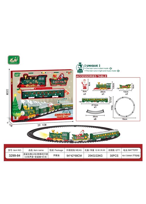 Tren Navideño con Luces 12 Piezas